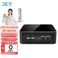 新创云锐龙9-7940HS双网口迷你主机8核16线程游戏设计双8K高清娱乐客厅办公WiFi6微型电脑 锐龙R9-6900HX（8核） 16G内存+512G硬盘+WiFi6