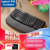 罗技（Logitech）Wave Keys波浪键盘 人体工学键盘 办公键盘 无线键盘 蓝牙键盘 配备软垫掌托 3台设备连接 石墨黑