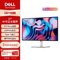 戴尔（DELL）UltraSharp 27英寸 4K显示器 IPS Black Type-C90W反向充电 HDR400 防蓝光 U2723QX升级款 U2723QE