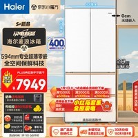 海尔（Haier）512升麦浪系列M5全空间保鲜594mm专业超薄零嵌入式多门家用电冰箱一级能效BCD-512WGHMD1BWLU1