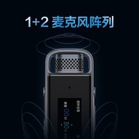 科大讯飞 H1/B1智能录音笔 专业录音高清降噪 实时录音转文字 同音传译录音器 录音实时翻译 讯飞录音笔H1pro（B2Y21M）-32G内存 标配