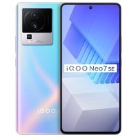 vivo iQOO Neo7SE 5G手机天玑8200 120W闪充 120Hz柔性直屏 12GB+256GB 银河 官方标配