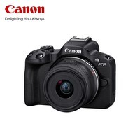 佳能（Canon）EOS R50 入门级微单反 半画幅数码相机 4k美颜小巧便携 EOS R50(RF-S 18-45套装）黑旅行版