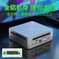 机械君迷你主机锐龙5500U/5700U商务办公设计家用吃鸡LOL游戏台式Mini电脑小主机低功耗 R5-5500U CPU 准系统(无内存硬盘系统)