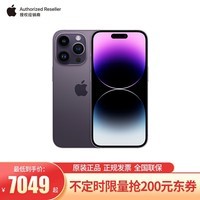 Apple iPhone 14 Pro 全网通5G 手机 双卡双待 暗紫色 128GB【官方标配】+ 全国联保+买家秀好礼