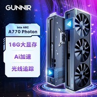 蓝戟(GUNNIR)Intel Arc A770 Photon 16G OC 2400MHz GDDR6超频版 电脑视频剪辑设计独立游戏显卡