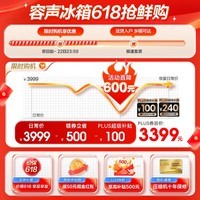 容声（Ronshen）501升白色蓝光养鲜十字对开四开门嵌入式冰箱家用变频一级能效大容量双循环BCD-501WD18FP-CY34 极地白