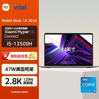 小米笔记本电脑 红米 Redmi Book 14 2024 13代酷睿i5-13500H 2.8K120hz高刷屏 轻薄本(i5 16G 512G)灰