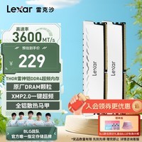 雷克沙（Lexar）DDR4 3600 16GB(8GB×2)套条 电竞马甲条台式内存条 CL18 Thor雷神铠 皓月白 