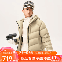 网易严选【新品】男式防水连帽休闲滑雪加厚羽绒服90白鸭绒防风保暖蓄热 沙砾黄 XXL