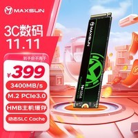 铭瑄（MAXSUN）1TB SSD固态硬盘M.2接口(NVMe协议) PCIe3.0 3400MB/s 电竞之心