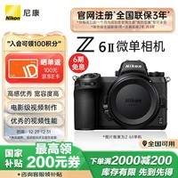 ῵NikonZ6IIZ6 2/Z62ȫ΢ ΢Լ2,450Ч 5