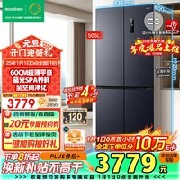 容声（Ronshen）505升十字双对开四开门60cm超薄嵌入式电冰箱家用一级能效变频节能风冷无霜BCD-505WD1FPQ换新补贴