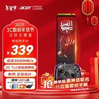 宏碁（acer） 1TB SSD固态硬盘 M.2接口(NVMe协议) N3500系列 暗影骑士龙｜NVMe PCIe 3.0（3500MB/s读速）