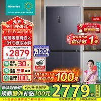 海信（Hisense）470小魔方冰箱超薄零嵌入式四开门十字门一级能效风冷无霜家电国家补贴以旧换新BCD-470WMK3DPU