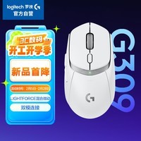 ޼GG309  Ϸ 羺LOLԼFPS ΢ ˫ģ ɫ