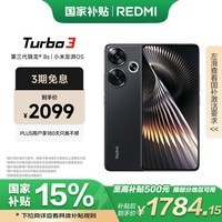 С Redmi Turbo 3 Ҳ 8s OS 16+512 ī AI 5Gֻ