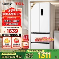 TCL 321升法式四开门多门白色冰箱一级能效33分贝低音风冷无霜智慧变温家用电冰箱国家补贴R321V5-D