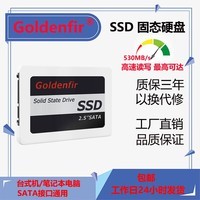 ɼ GOLDENFIRɼGoldenfir2.5ȫSSD̬Ӳ120G/240GٱʼǱ̨ʽͨSATA3.0 2.5SATA3  240GB
