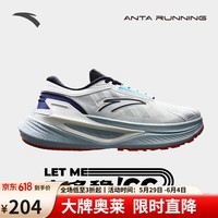 安踏奥特莱斯CC跑鞋丨氮科技专业缓震跑步鞋男抓地防滑耐磨运动鞋男