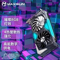 铭�（MAXSUN）MS-GeForce RTX3060 终结者 12G 电竞游戏设计智能学习电脑装机独立显卡