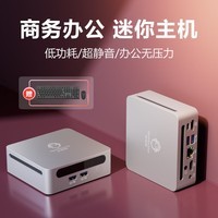 机械君迷你主机锐龙5500U/5700U商务办公设计家用吃鸡LOL游戏台式Mini电脑小主机低功耗 R7-5700U CPU 准系统(无内存硬盘系统)