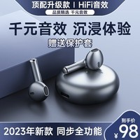 VENIDER【2023新款】蓝牙耳机真无线低延迟HiFi音质半入耳式降噪长续航适用华为荣耀苹果oppovivo手机 月光银|HiFi超清尊享版