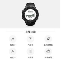 颂拓（SUUNTO）CORE核心系列经典户外运动指南针手表智能腕表 普黑 