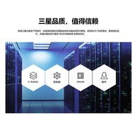 三星（SAMSUNG） 企业级固态硬盘SSD 服务器工作站硬盘 SATA接口 PM883 480G【TLC颗粒】