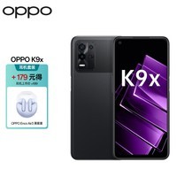 OPPO K9x 8GB+256GB 黑曜武士 天玑810 5000mAh长续航 6400万三摄 拍照5G手机【 Enco Air3 薄雾紫套装】