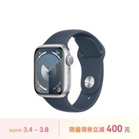 Apple/苹果 Watch Series 9 智能手表GPS款41毫米银色铝金属表壳 风暴蓝色运动型表带S/M MR903CH/A