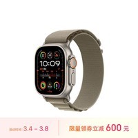 Apple/苹果 Watch Ultra2 智能手表GPS+蜂窝款49毫米钛金属表壳橄榄色高山回环式表带大号MRFK3CH/A