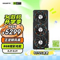 技嘉4070S显卡 魔鹰GeForce RTX 4070SUPER Gaming OC 12G DLSS3黑神话：悟空4070S显卡【注册四年保】