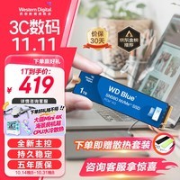 西部数据（WD）SSD固态硬盘 NVMe M.2接口 AI电脑配件 笔记本电脑游戏硬盘sn580/sn770/sn850X SN580 | 带螺丝套装 PCle 4.0 大容量 1TB