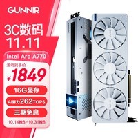 蓝戟（GUNNIR）Intel Arc A770 Photon 16G OC W 2400MHz GDDR6超频版 电脑显卡视频剪辑台式游戏显卡