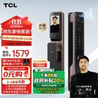 TCL智能锁猫眼可视指纹锁人脸识别双摄智能门锁K9G Plus