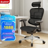 保友办公家具（Ergonor）金豪b 2代人体工学椅护腰办公椅子电脑椅电竞椅 黑色美国网