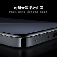 小米（MI）14Pro 新品5G 曲面屏 手机 小米澎湃OS 骁龙8Gen3 黑色 16G+512GB