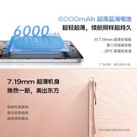 vivo S19 6000mAh 5000 ӰＶ⻷ 120Hz  7 5Gֻ  8GB+256GB