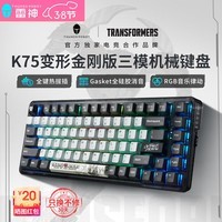 ThundeRobot K75еģGasketȲ͸羺Ϸ ν 