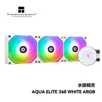 Thermalright(利民) AQUA ELITE 360 WHITE ARGB 一体式水冷散热器日蚀幻彩光效 ARGB冷头 AE360 WHITE ARGB