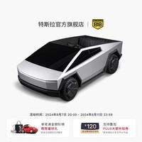 特斯拉（Tesla）Cybertruck 儿童车后轮驱动电子制动装置可调节座椅玩具车