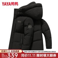 鸭鸭（YAYA）羽绒服男短款冬季新款鸭绒连帽城市轻户外加厚商务休闲保暖外套Y 黑色-YE4B703752D 175/92A