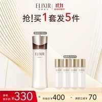 怡丽丝尔(ELIXIR)蕴能凝时黑金柔滑紧实乳(滋润型)黑金130ml 补水保湿