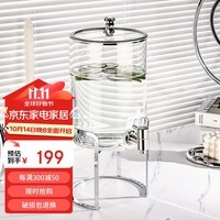 格娜斯（CRISTALGLASS）耐高温玻璃冷水壶带龙头大容量凉水壶家用果汁冷饮桶水果茶饮料桶