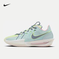 耐克（NIKE）G.T.CUT 3 EP 男/女篮球鞋 DV2918-401 44