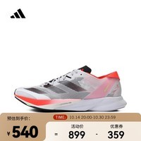 阿迪达斯 （adidas）2024年男子ADIZERO ADIOS 8 M 跑步鞋 ID3630 40