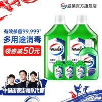 威露士多用途消毒液6件套 衣物家居消毒清新青柠 1L*2+330ml+60ml*3