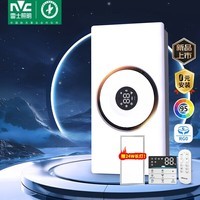 雷士（NVC） 热环流智能浴霸 暖风照明排气一体浴室集成吊顶 Y377已接入米家