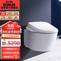 科勒（KOHLER）智能壁挂式马桶挂墙坐便器隐藏水箱嵌入墙排直冲马桶25446+18649